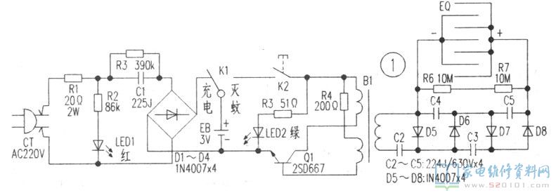 電子器件滅蚊拍內嵌3V專用型充電電池