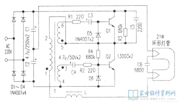 插電后220V交流電流經D1～D4橋式整流、電容器C1、C2