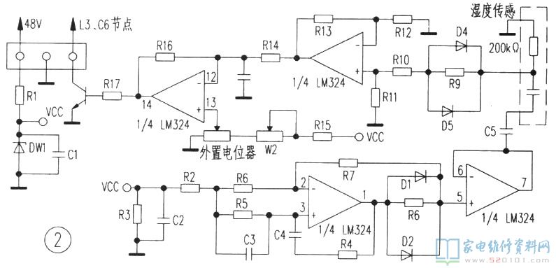 超聲波加濕機的電源電路換能片起振后形成的超音波把水做霧化