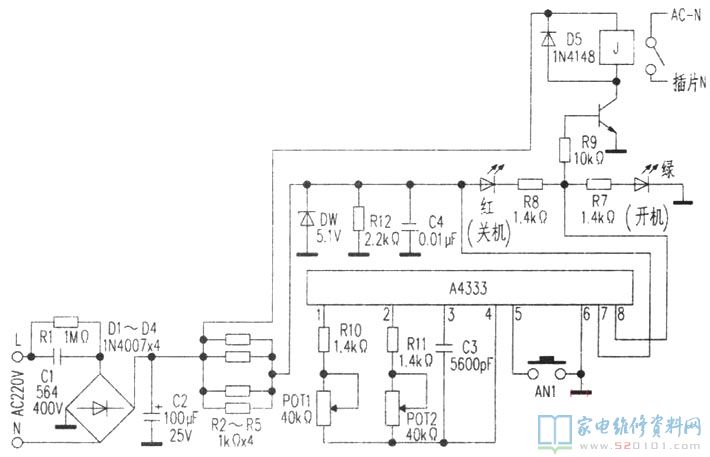 常發覺2個電阻器與此同時無效而致或有關2個串聯電阻1