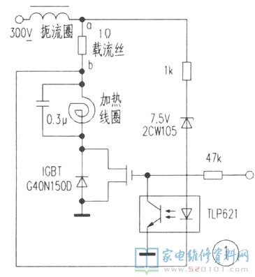 電滋爐的開關電源保險管,通常安裝在整流管的鍵入端
