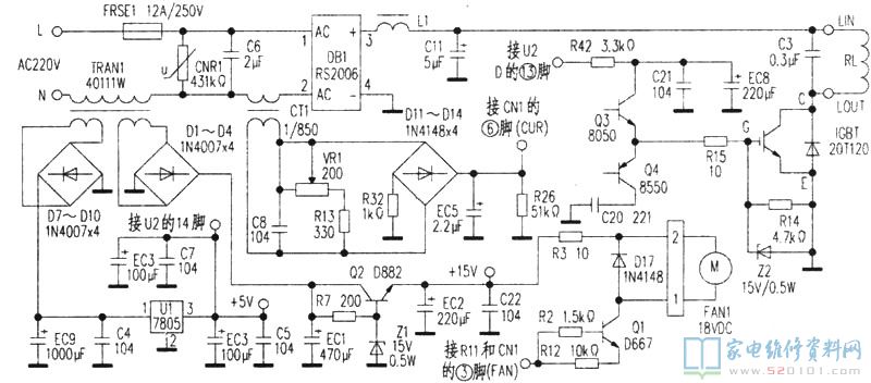 電磁灶電壓鍵入端加接隔離變壓器
