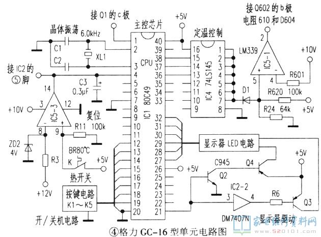 融合電滋爐電路基本原理對模塊電路開展分析