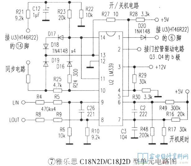 融合電滋爐電路基本原理對模塊電路開展分析