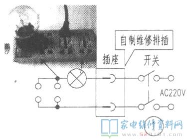 自做檢修用開關(guān)電源排插的維護(hù)檢修方式
