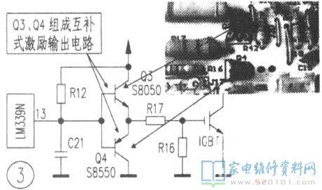 自做檢修用開關(guān)電源排插的維護(hù)檢修方式