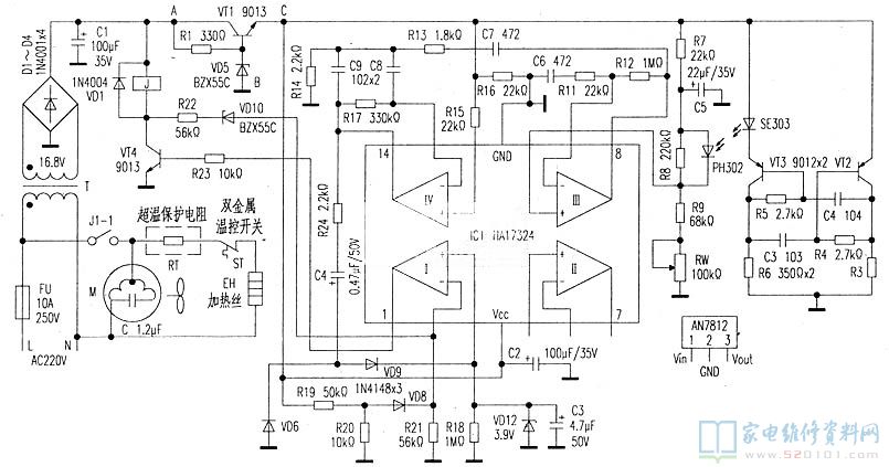 全自動干手器電源電路原理