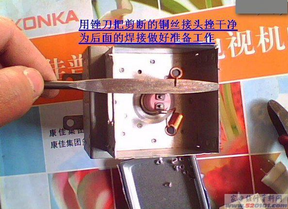 點擊放大