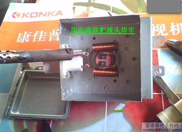 點擊放大