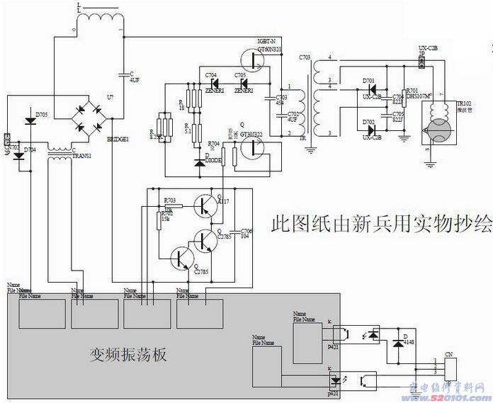 康佳NN-GS585M微波爐電路原理圖