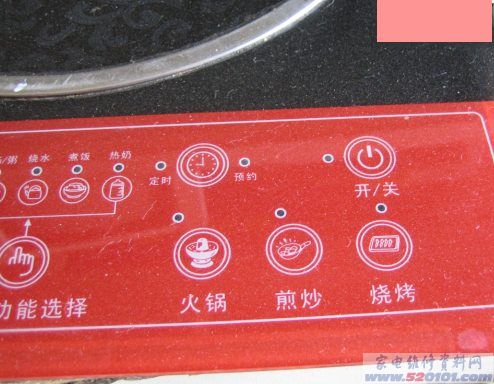 點擊變大