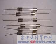保險(xiǎn)管