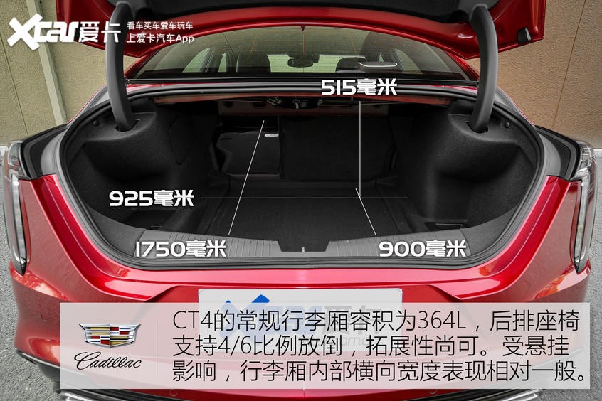凱迪拉克CT4