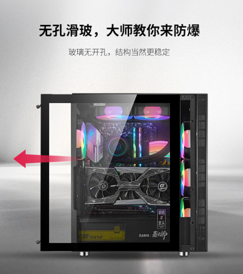 沒想到一場易大師的云發布會 讓小白秒變裝機大神