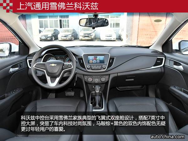 預算10萬元 這些大空間合資轎車值得考慮
