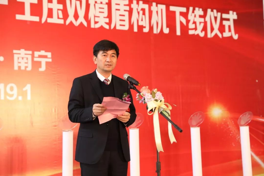 中鐵工程裝備集團黨委書記、董事長譚順輝