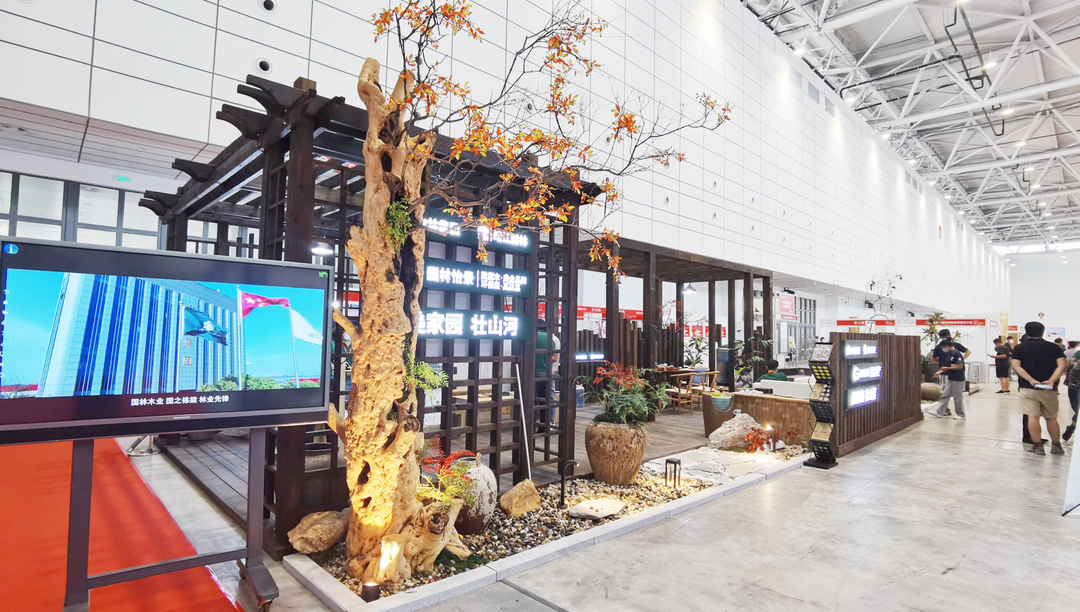 國林怡景，建博會上別具一格，2020共創前程