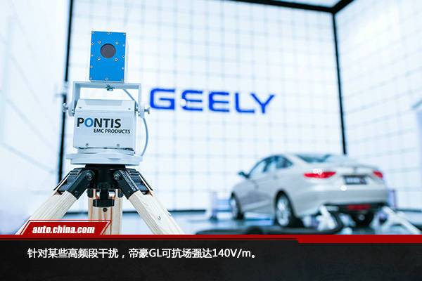 一個螺絲的固守  探訪帝豪GL“發源地”