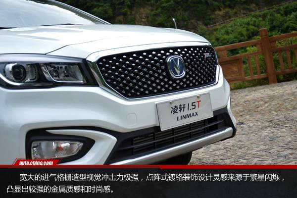 造型時尚/動力更強(qiáng) 試駕長安凌軒1.5T 6MT