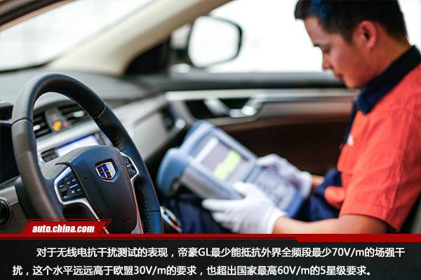 一個螺絲的固守  探訪帝豪GL“發源地”