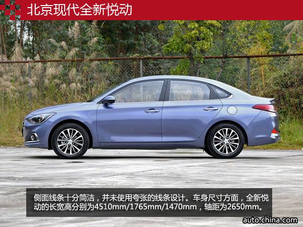 預算10萬元 這些大空間合資轎車值得考慮