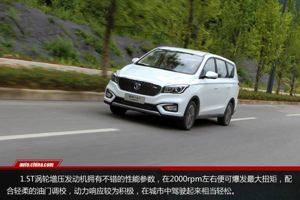 造型時尚/動力更強(qiáng) 試駕長安凌軒1.5T 6MT