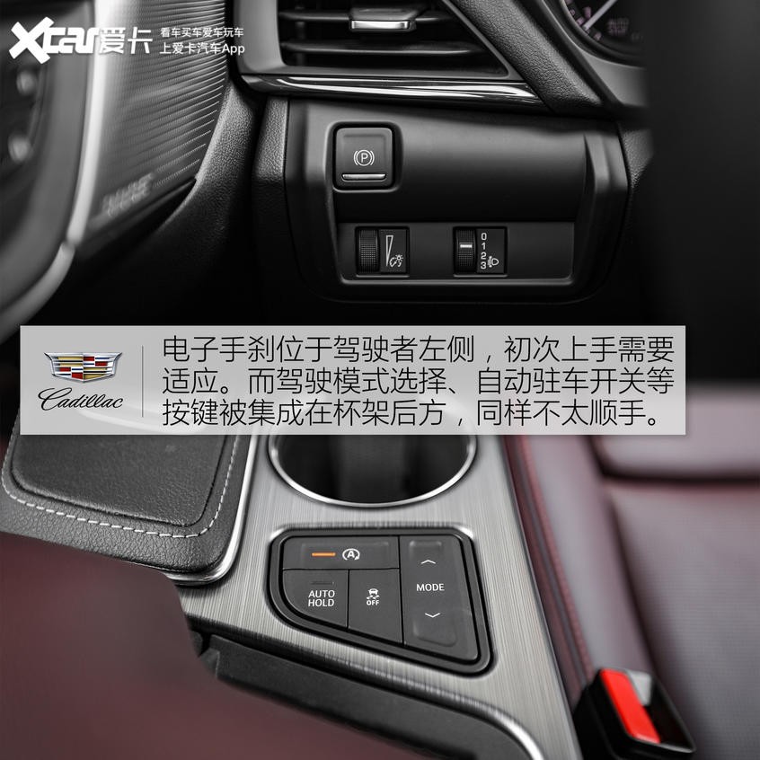 凱迪拉克CT4