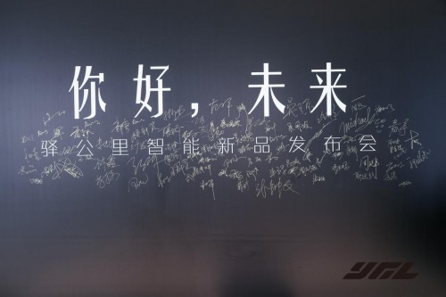 智能洗車機