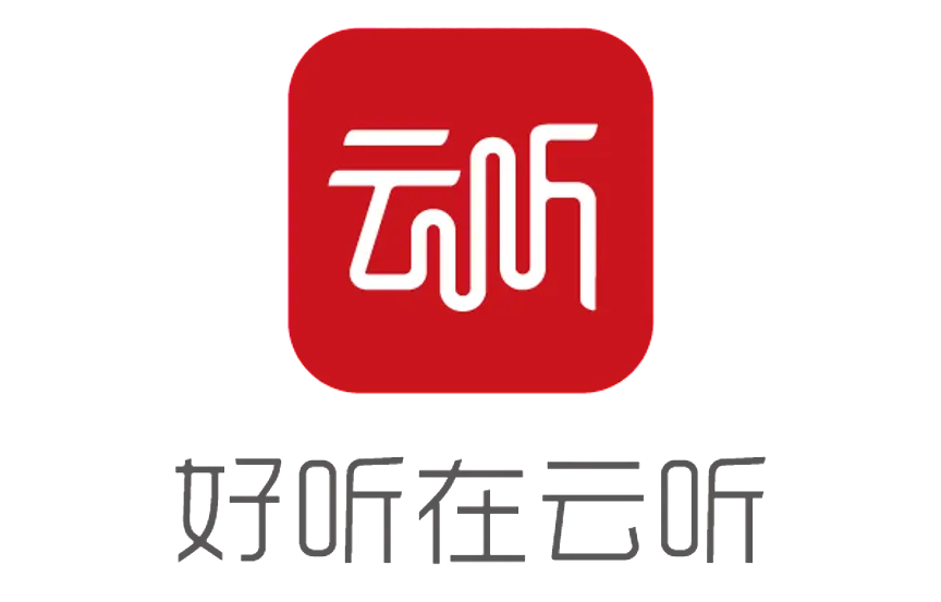 云聽