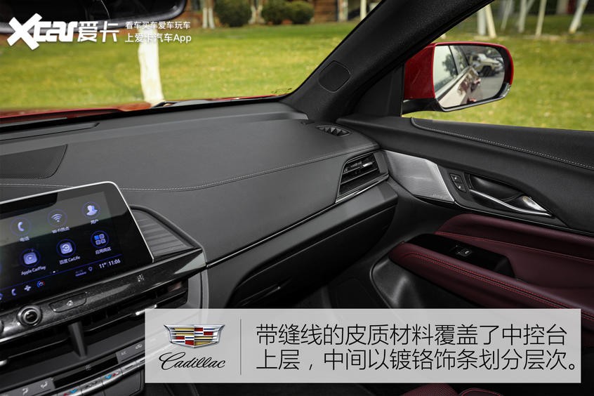 凱迪拉克CT4