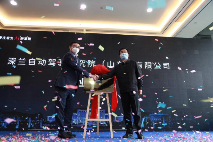 全國首個機器自動學習農(nóng)業(yè)平臺發(fā)布，深蘭科技AI助力棗莊新基建