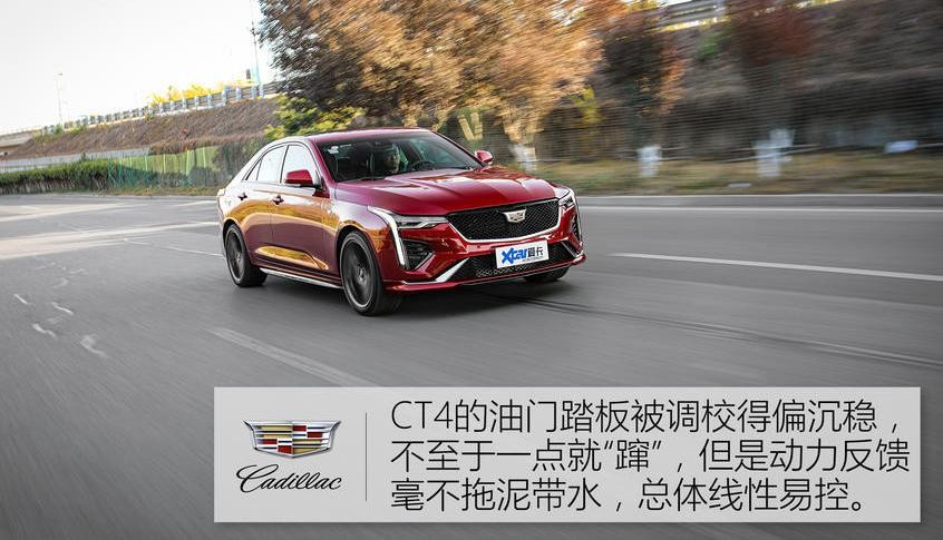 凱迪拉克CT4