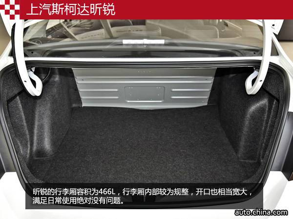 預算10萬元 這些大空間合資轎車值得考慮