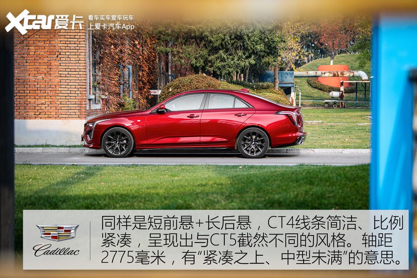 凱迪拉克CT4