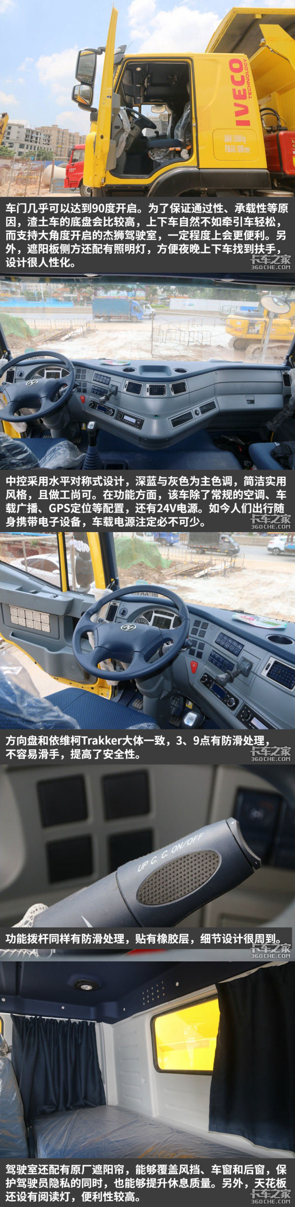 水平對稱式中控 細節(jié)設計出眾