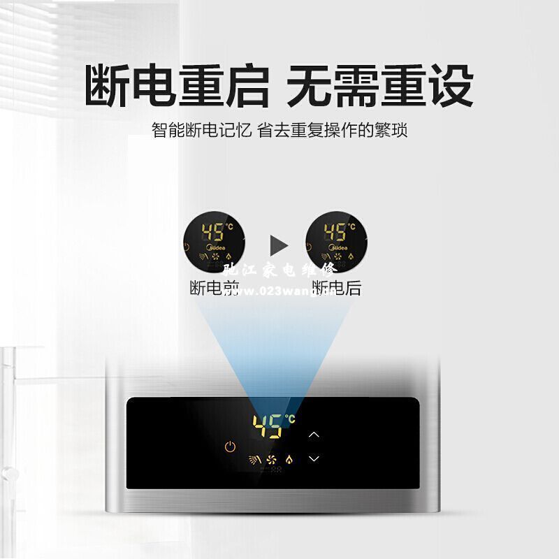 家用熱水器該如何安裝