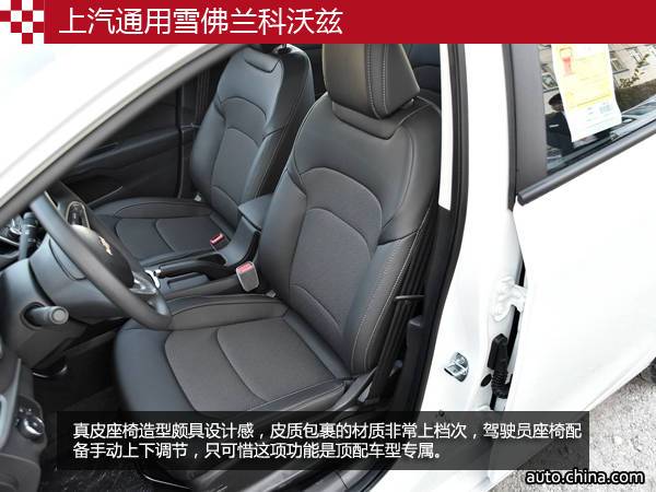 預算10萬元 這些大空間合資轎車值得考慮