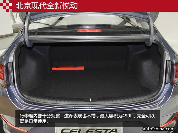 預算10萬元 這些大空間合資轎車值得考慮