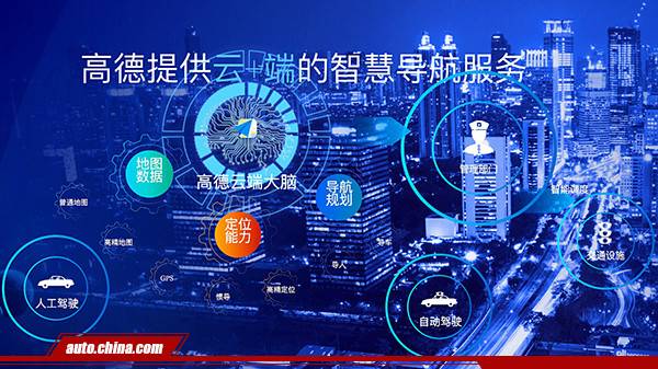 東風啟辰聯手高德地圖 未來押寶車聯網戰略