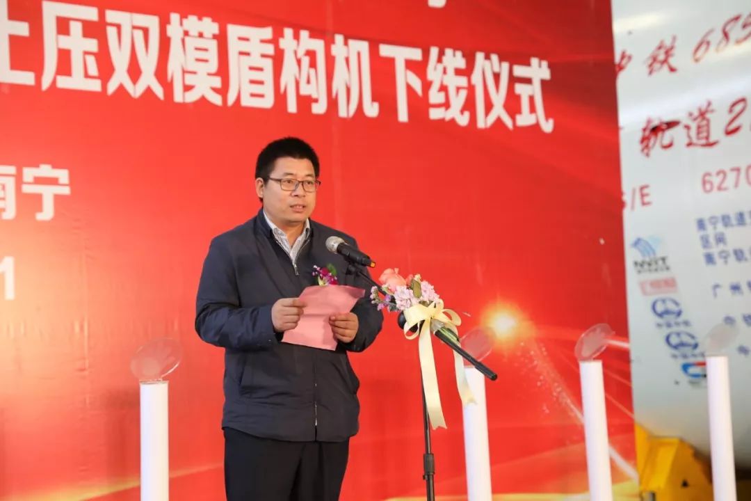 中鐵隧道股份公司副總經理陳慧超