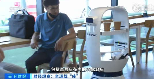 送餐機(jī)器人“現(xiàn)身”韓國首家機(jī)器人咖啡館 24小時無休