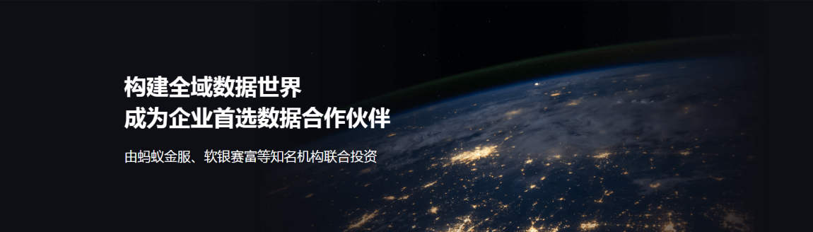 大數據精準選址3.0時代，上上參謀引領大數據選址新潮