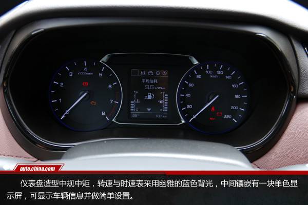 造型時尚/動力更強(qiáng) 試駕長安凌軒1.5T 6MT