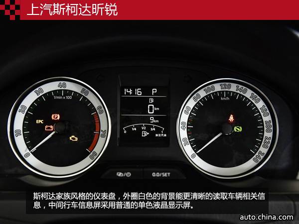 預算10萬元 這些大空間合資轎車值得考慮