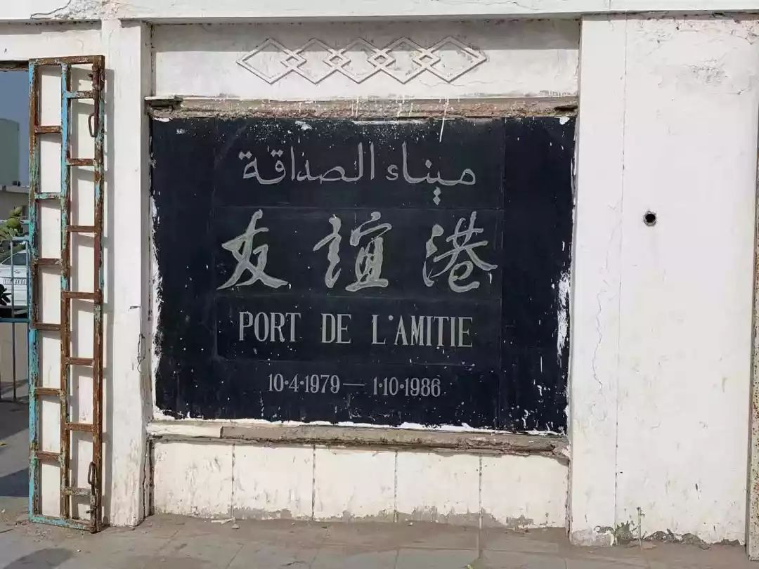 103，振華重工產品進入毛里塔尼亞