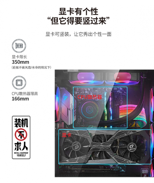 沒想到一場易大師的云發布會 讓小白秒變裝機大神