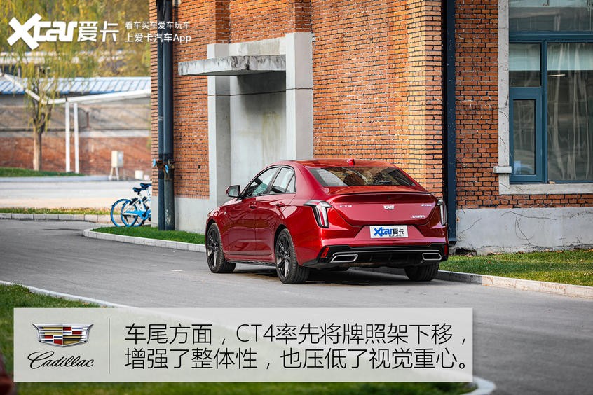 凱迪拉克CT4