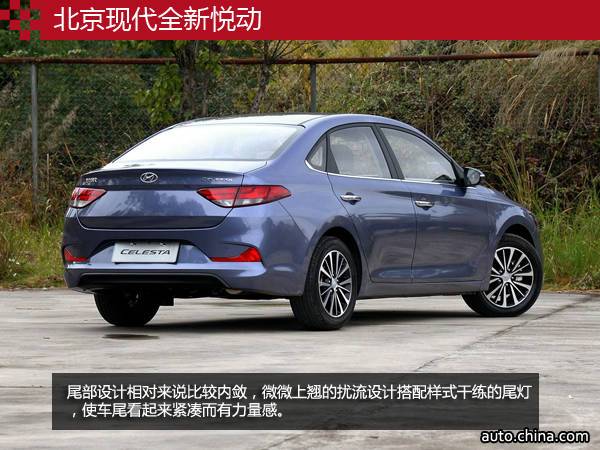 預算10萬元 這些大空間合資轎車值得考慮