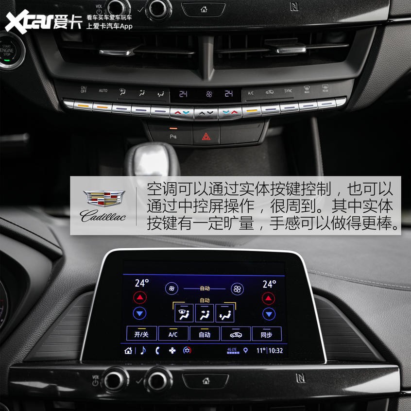 凱迪拉克CT4