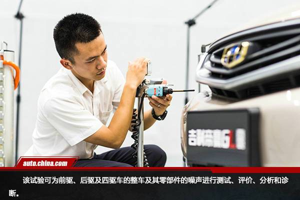 一個螺絲的固守  探訪帝豪GL“發源地”